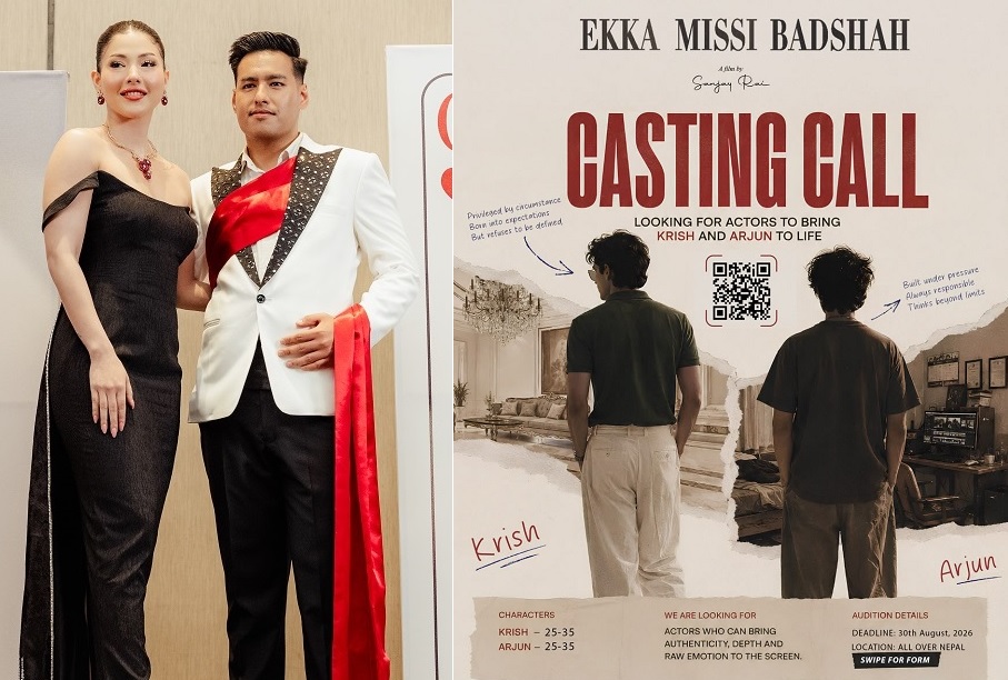 Ekka Missi Badshah